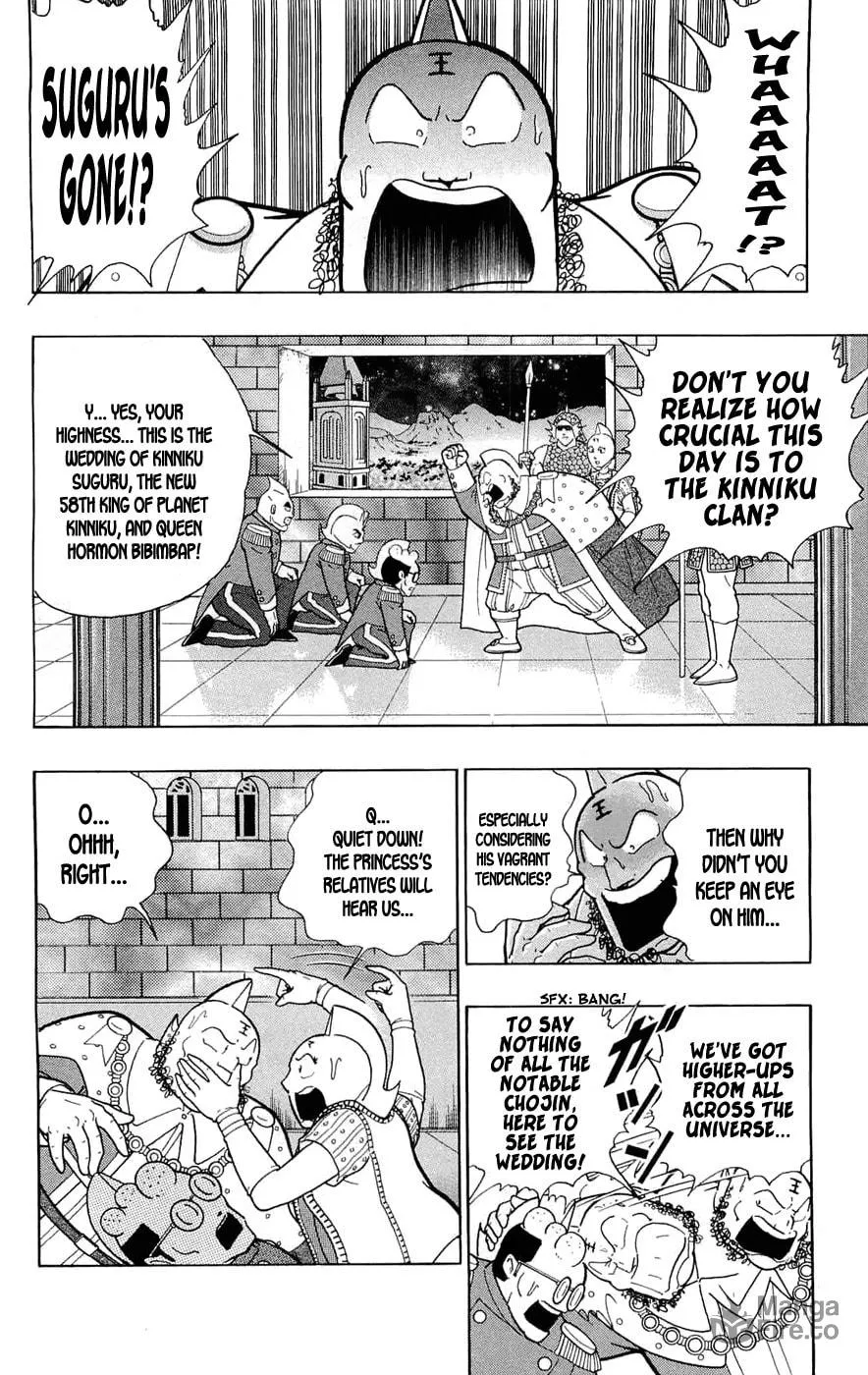 Read Kinnikuman chapter 390 image 5 on Lezhin