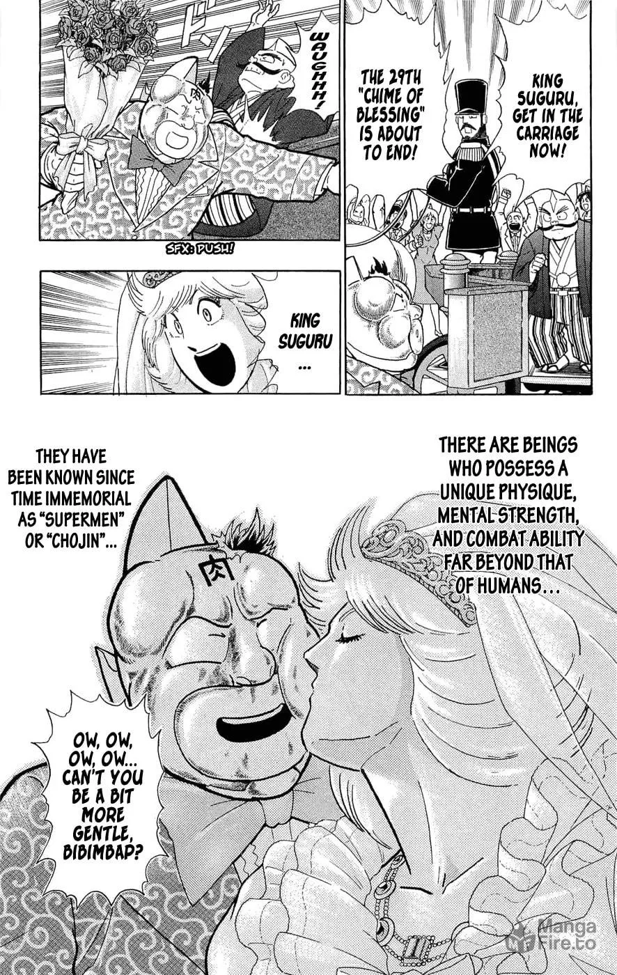 Read Kinnikuman chapter 390 image 50 on Lezhin