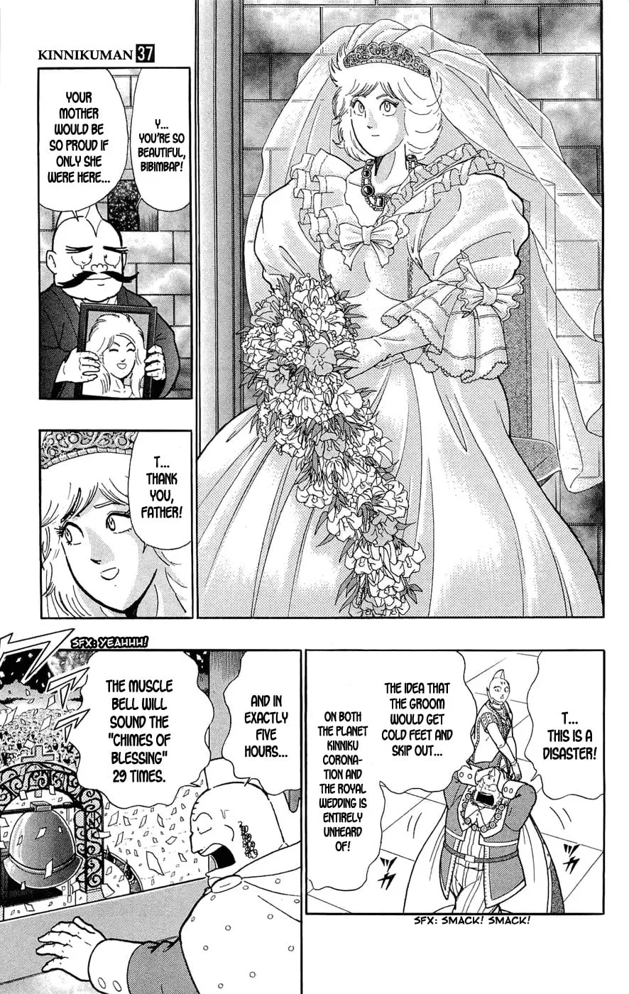 Read Kinnikuman chapter 390 image 6 on Lezhin