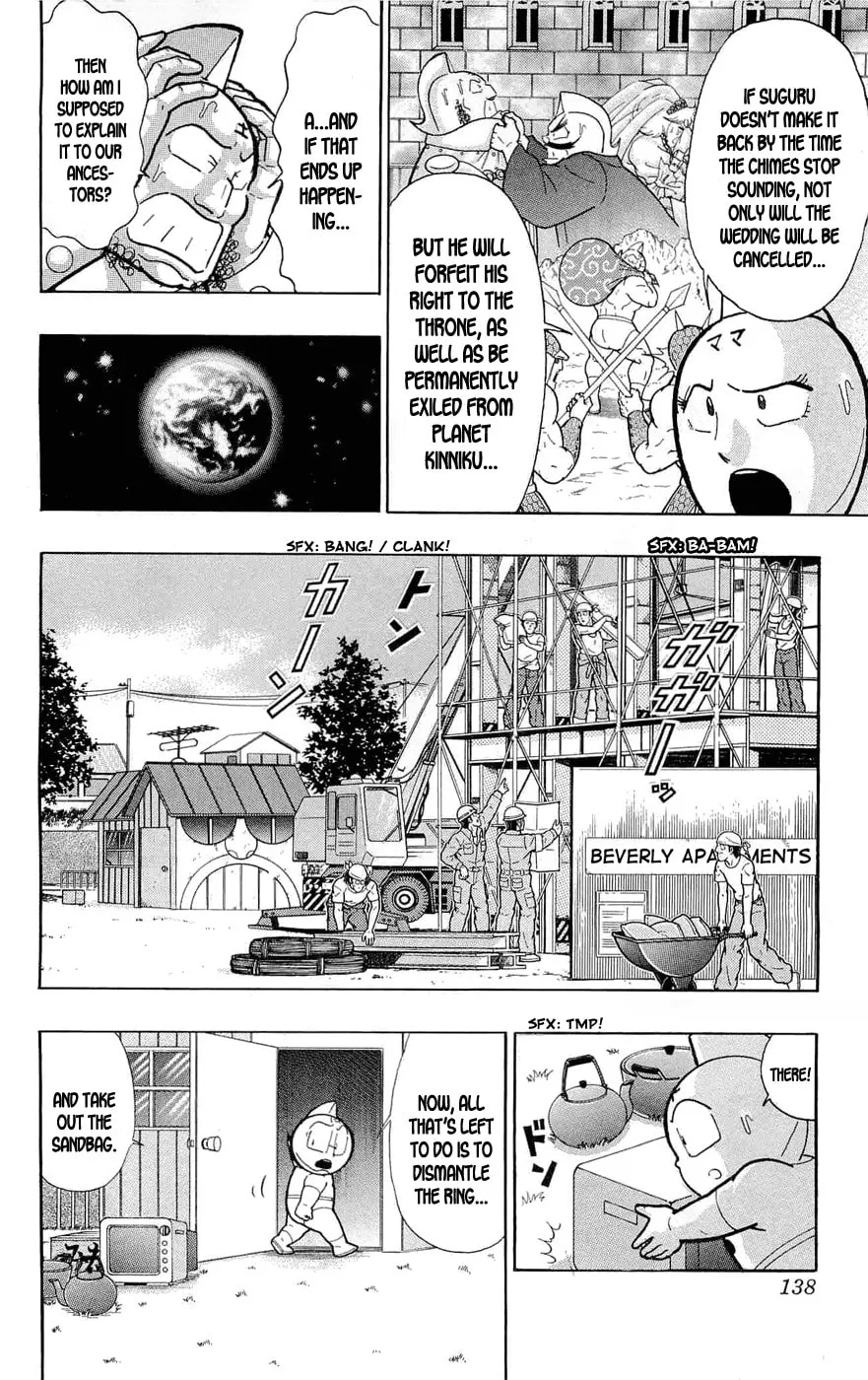 Read Kinnikuman chapter 390 image 7 on Lezhin