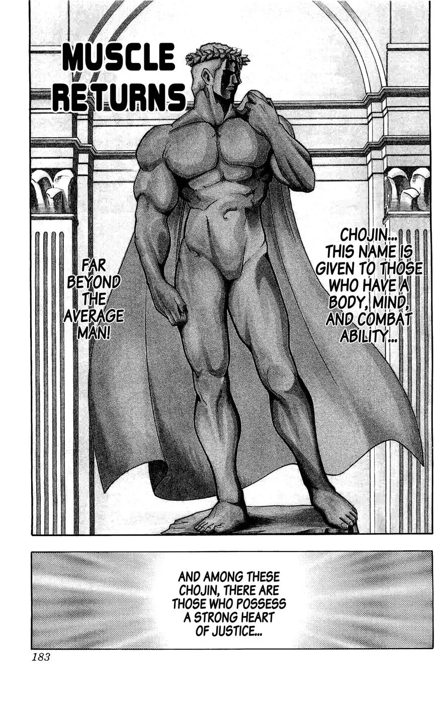 Read Kinnikuman chapter 391 image 0 on Lezhin