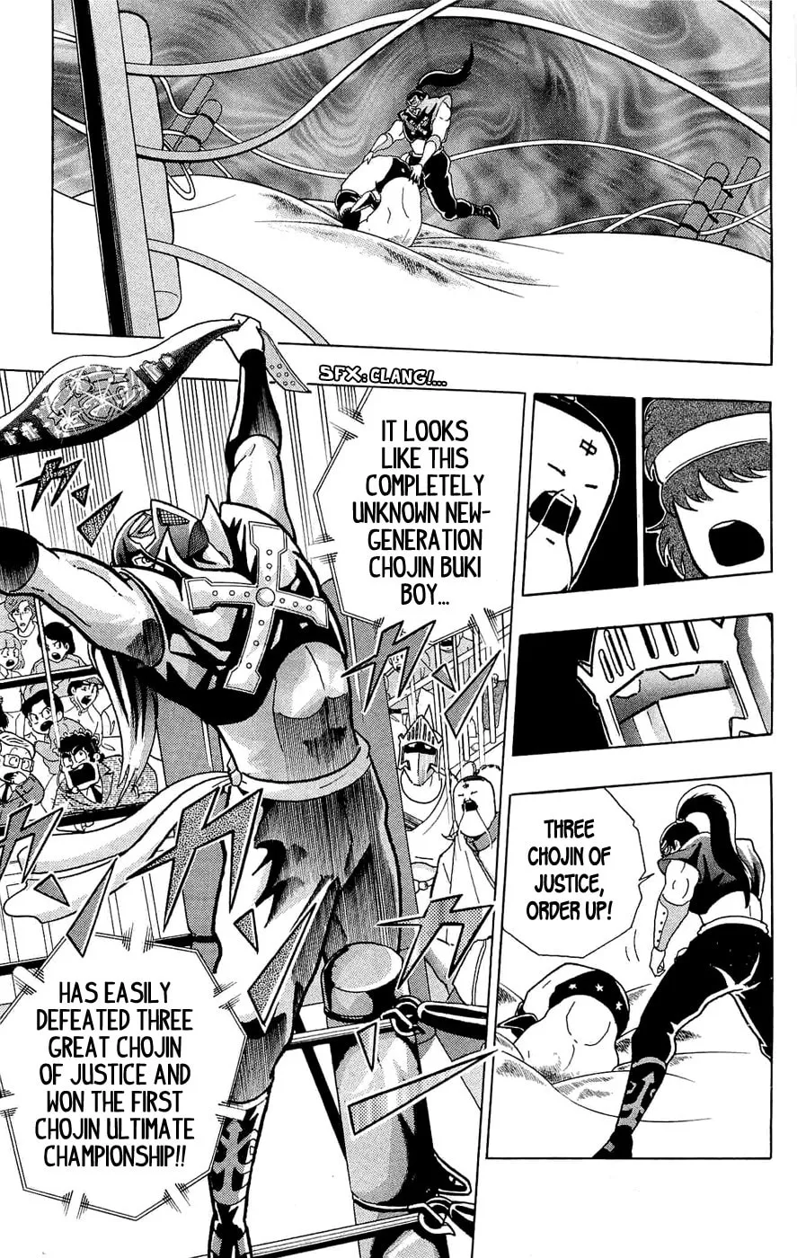 Read Kinnikuman chapter 391 image 15 on Lezhin