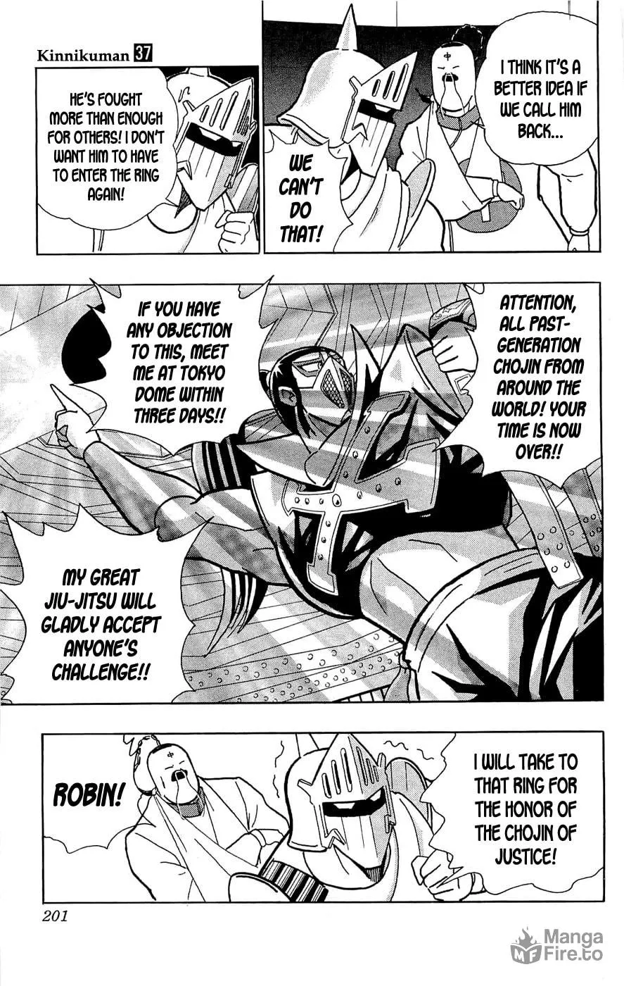 Read Kinnikuman chapter 391 image 17 on Lezhin