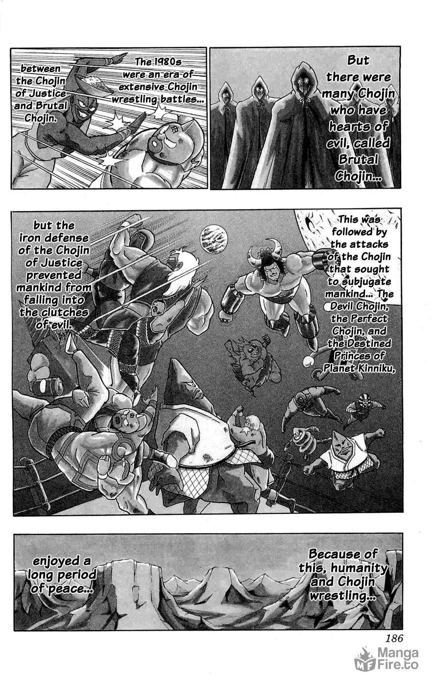 Read Kinnikuman chapter 391 image 2 on Lezhin
