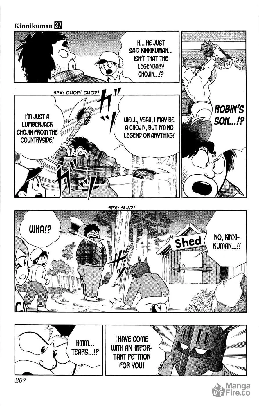 Read Kinnikuman chapter 391 image 23 on Lezhin