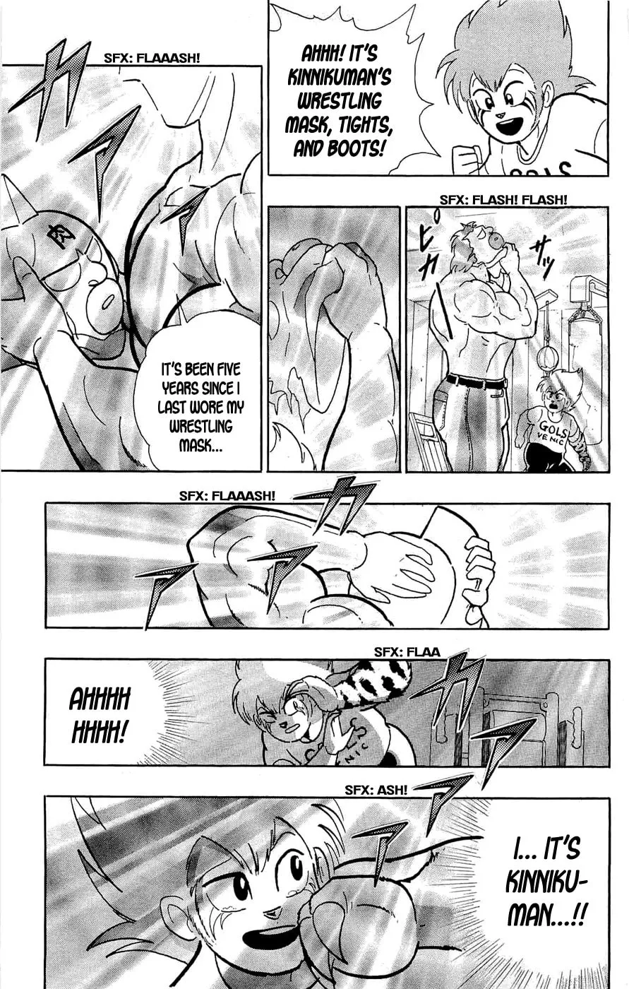 Read Kinnikuman chapter 391 image 34 on Lezhin