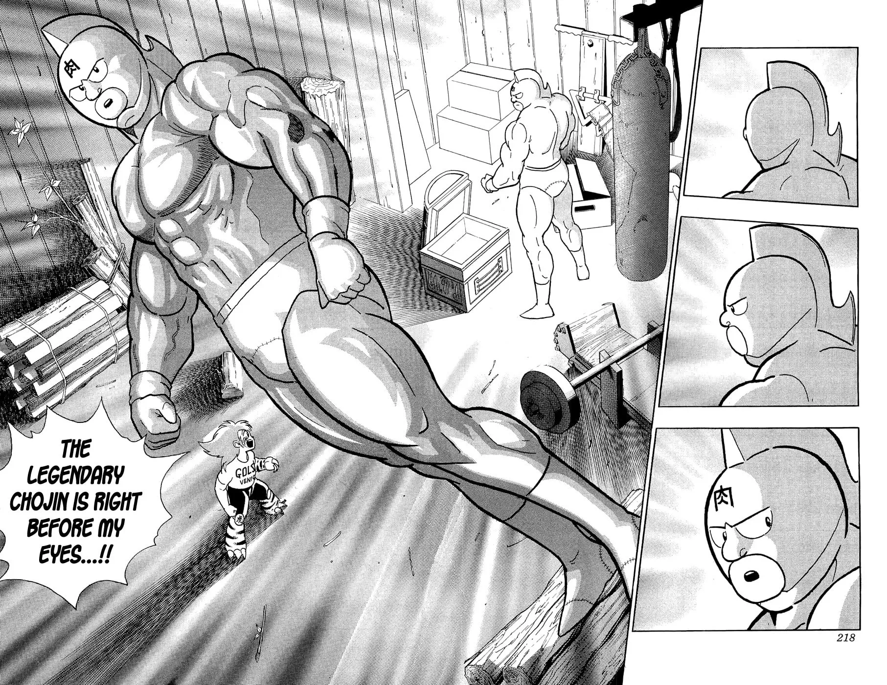 Read Kinnikuman chapter 391 image 35 on Lezhin