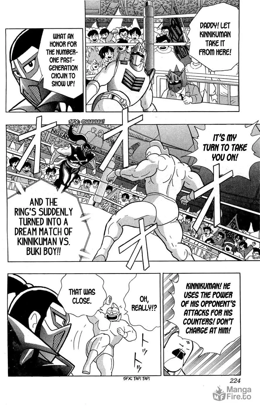 Read Kinnikuman chapter 391 image 39 on Lezhin