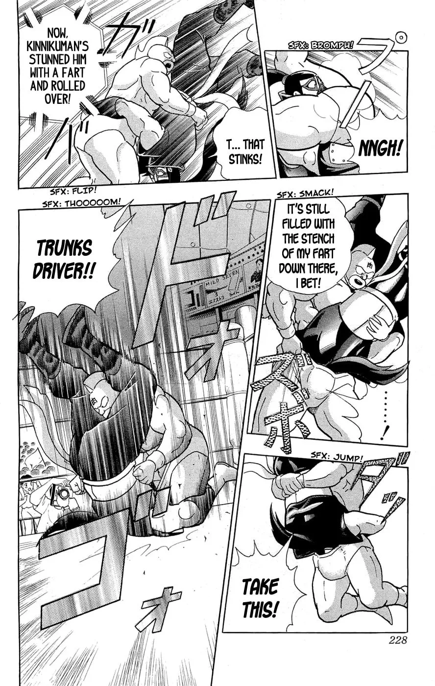 Read Kinnikuman chapter 391 image 43 on Lezhin