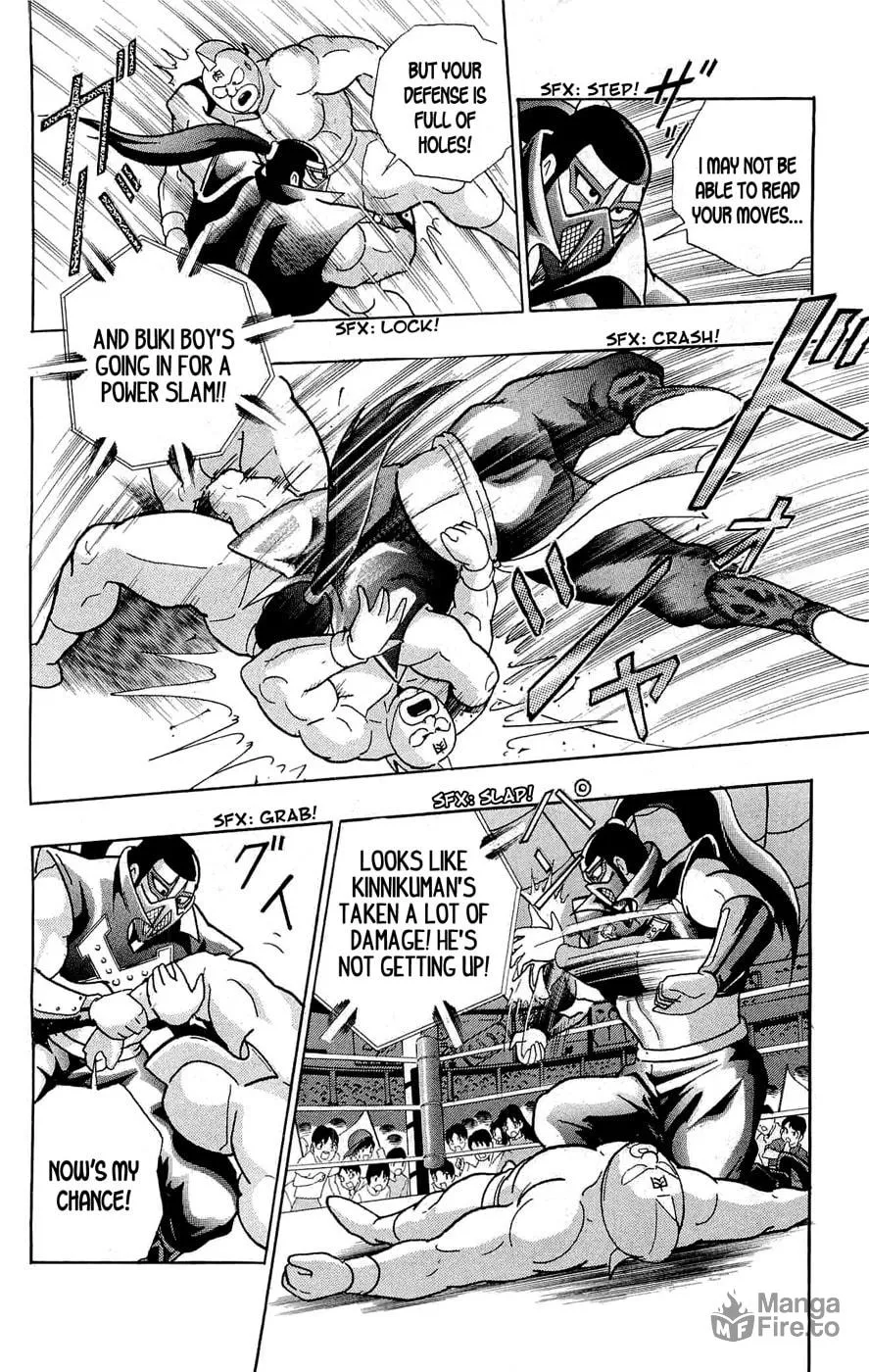 Read Kinnikuman chapter 391 image 45 on Lezhin