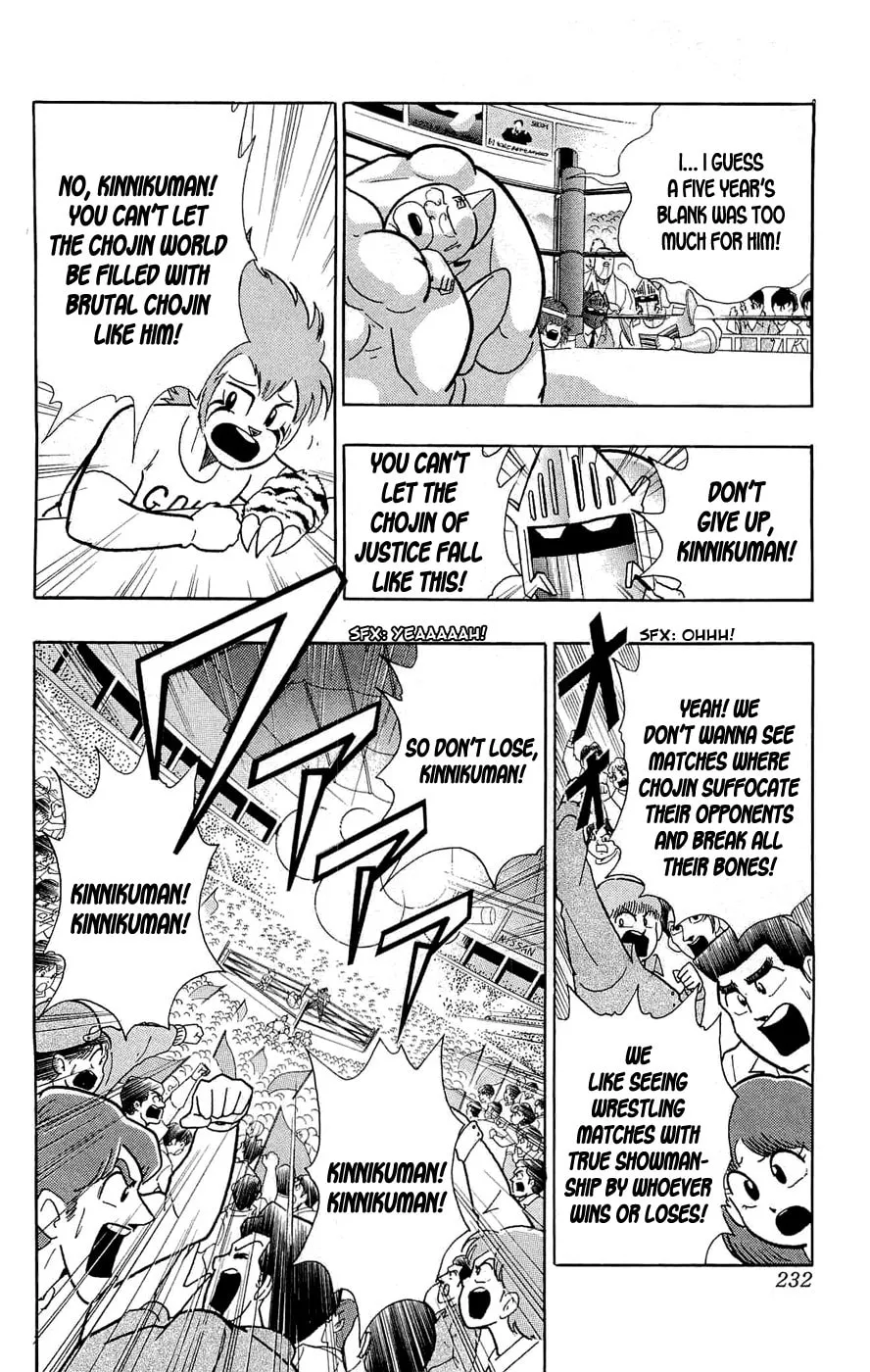 Read Kinnikuman chapter 391 image 47 on Lezhin