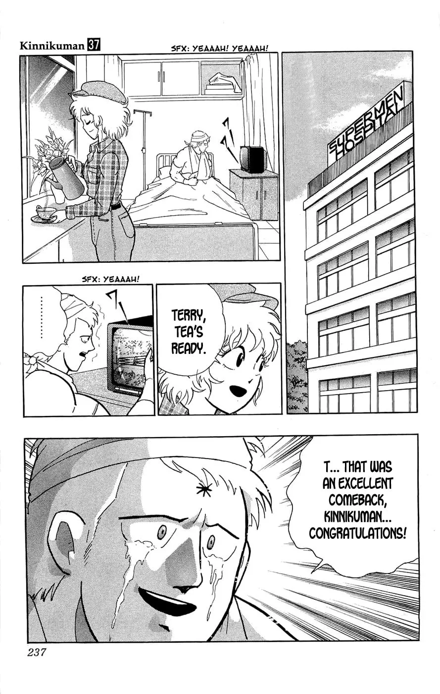 Read Kinnikuman chapter 391 image 52 on Lezhin
