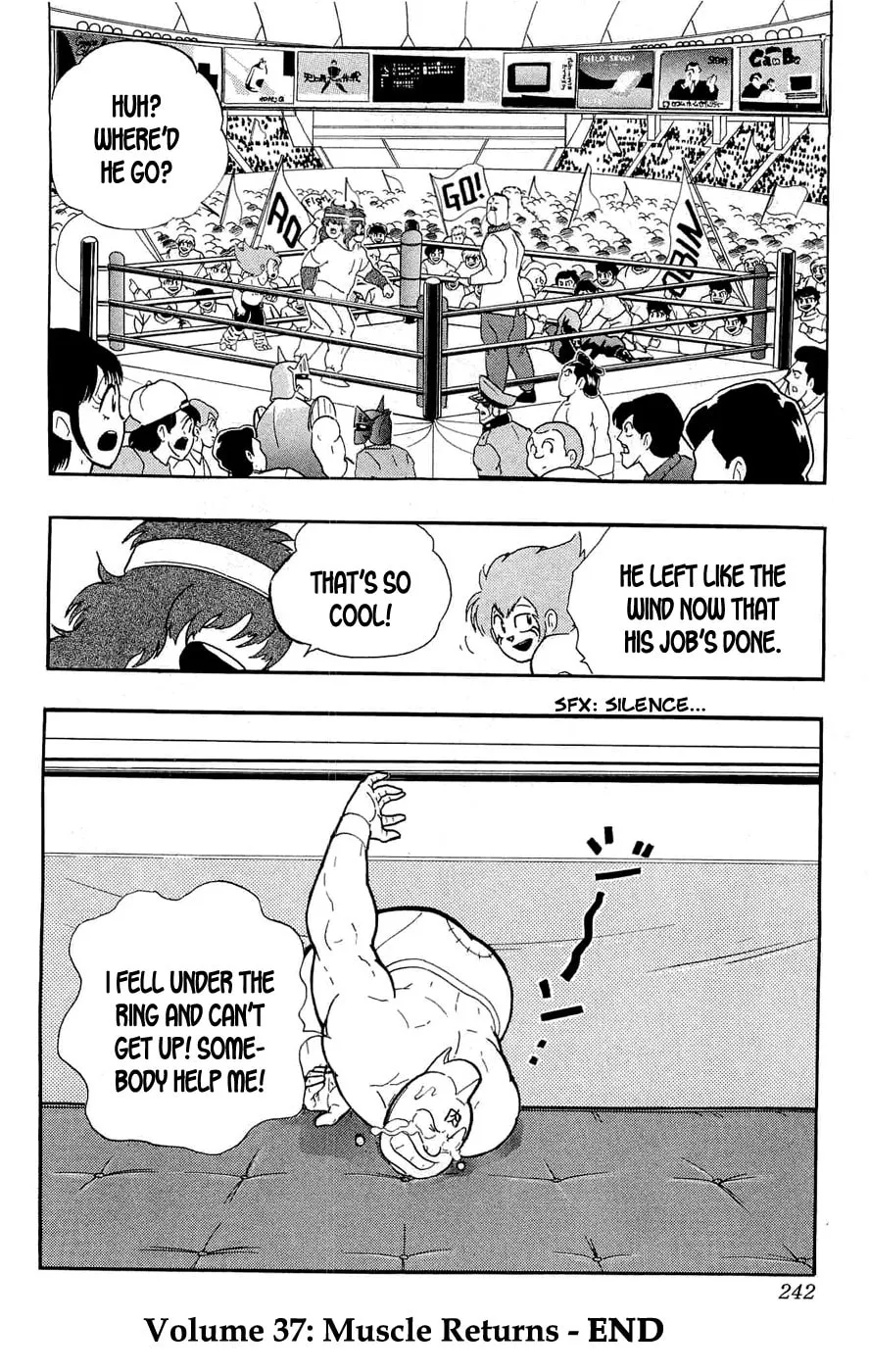 Read Kinnikuman chapter 391 image 56 on Lezhin