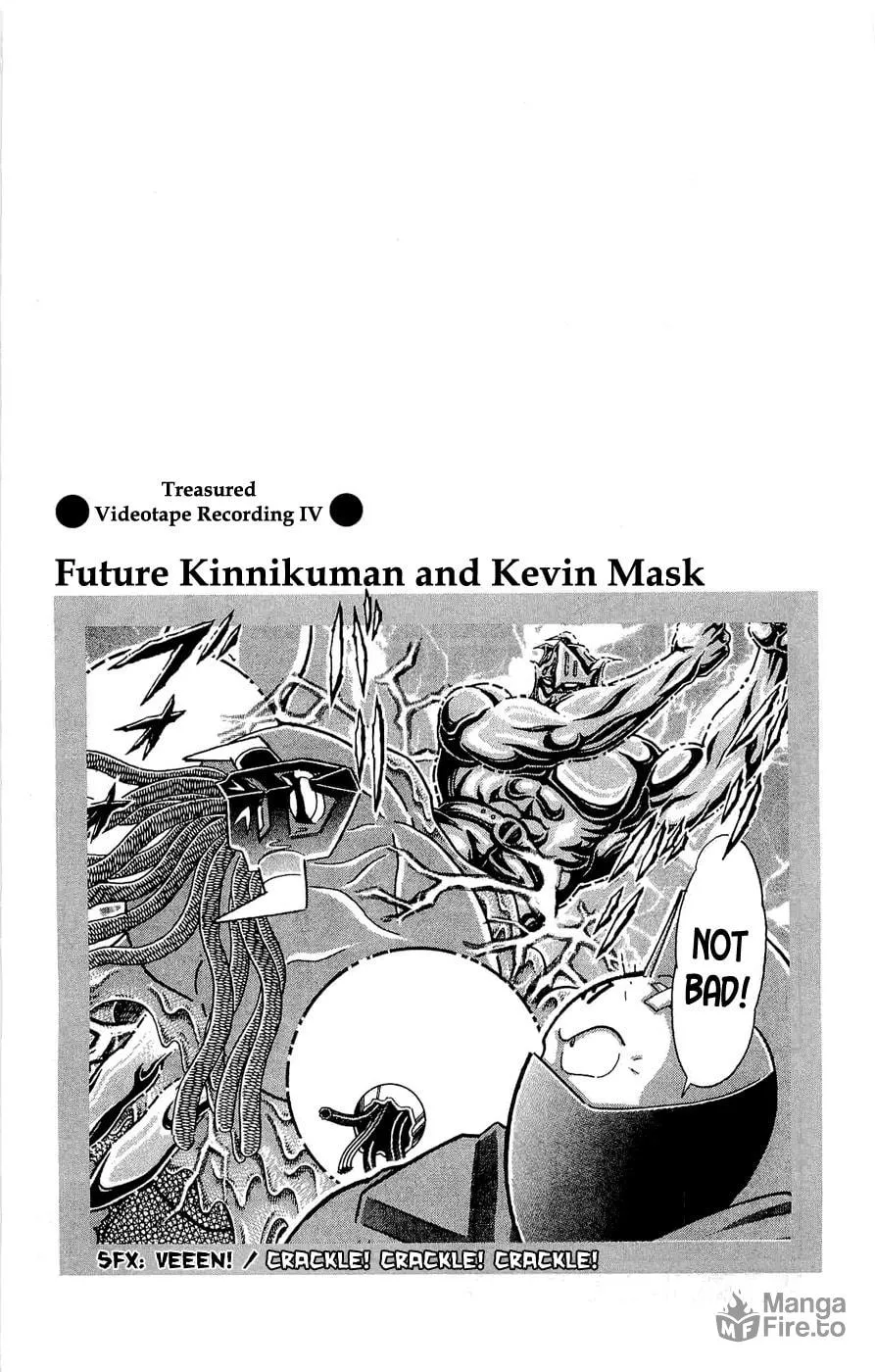 Read Kinnikuman chapter 391 image 57 on Lezhin