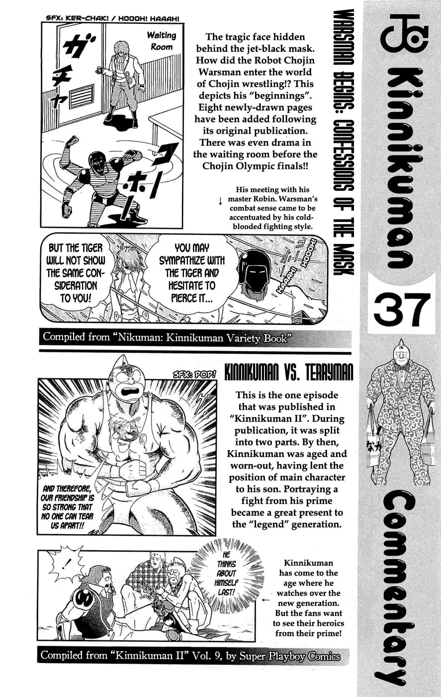 Read Kinnikuman chapter 391 image 58 on Lezhin