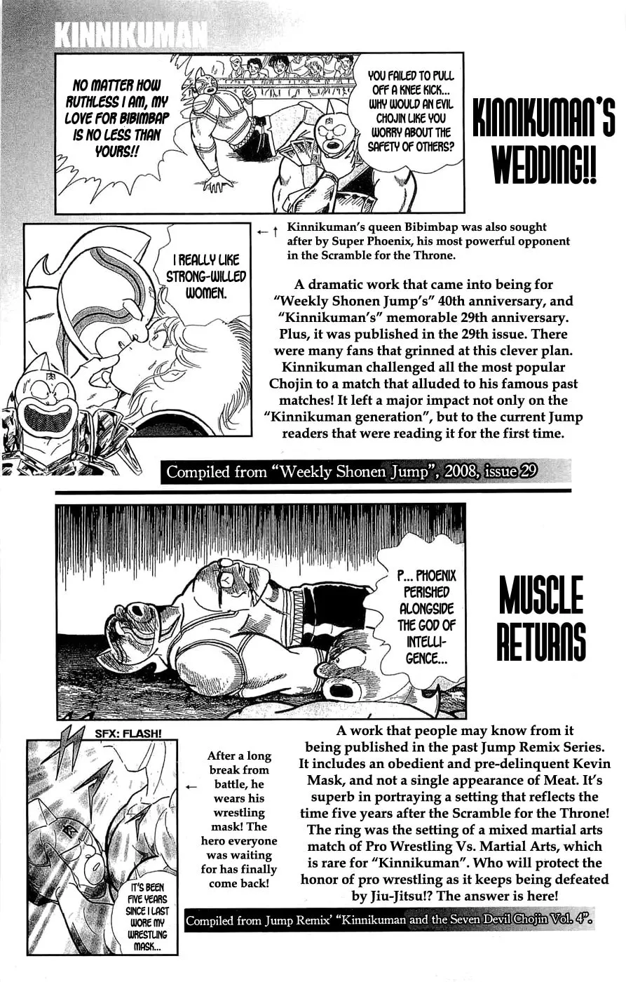 Read Kinnikuman chapter 391 image 59 on Lezhin