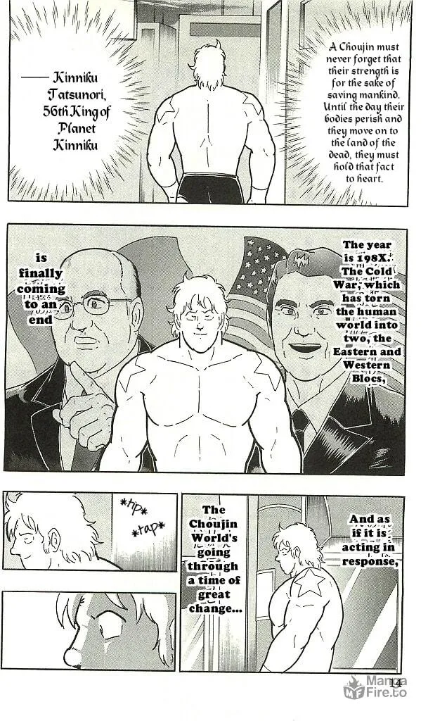 Read Kinnikuman chapter 392 image 11 on Lezhin