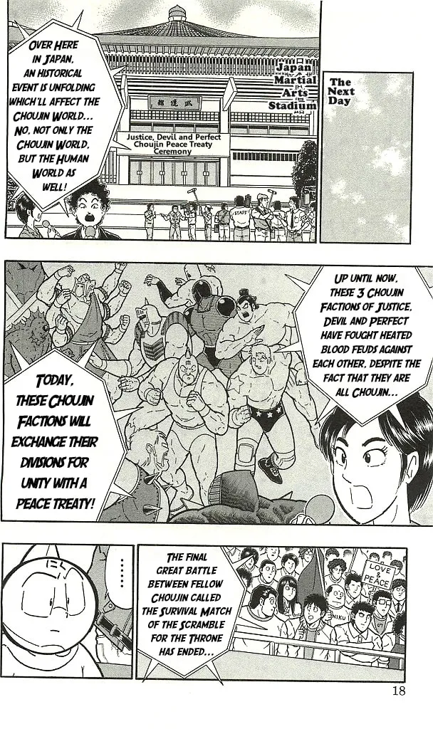 Read Kinnikuman chapter 392 image 15 on Lezhin