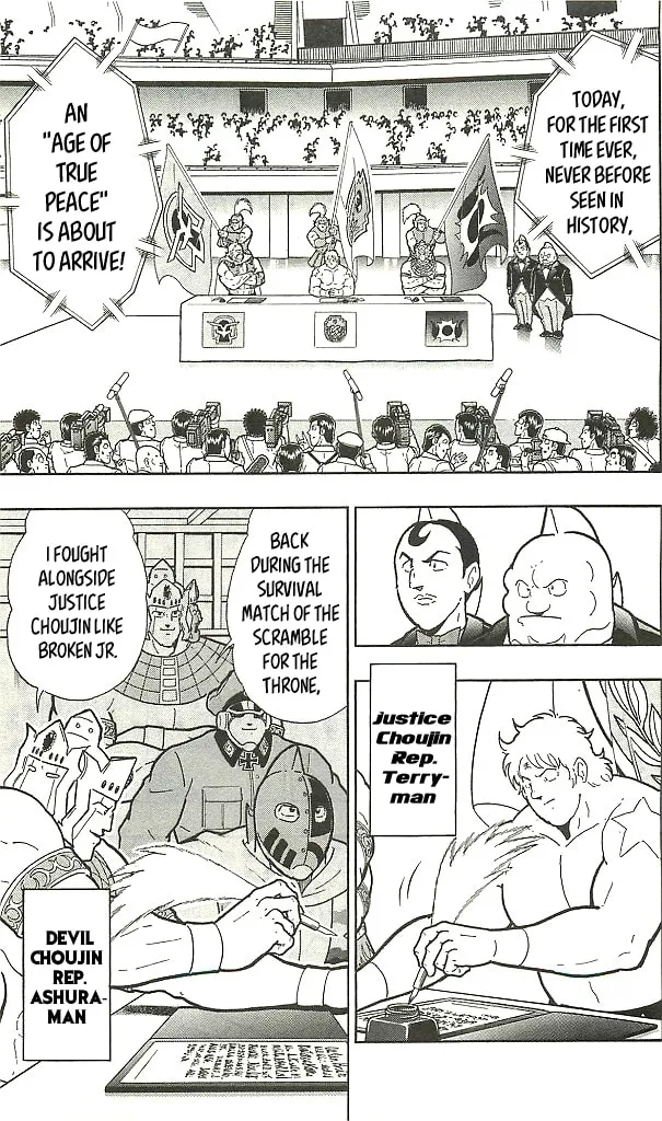 Read Kinnikuman chapter 392 image 16 on Lezhin