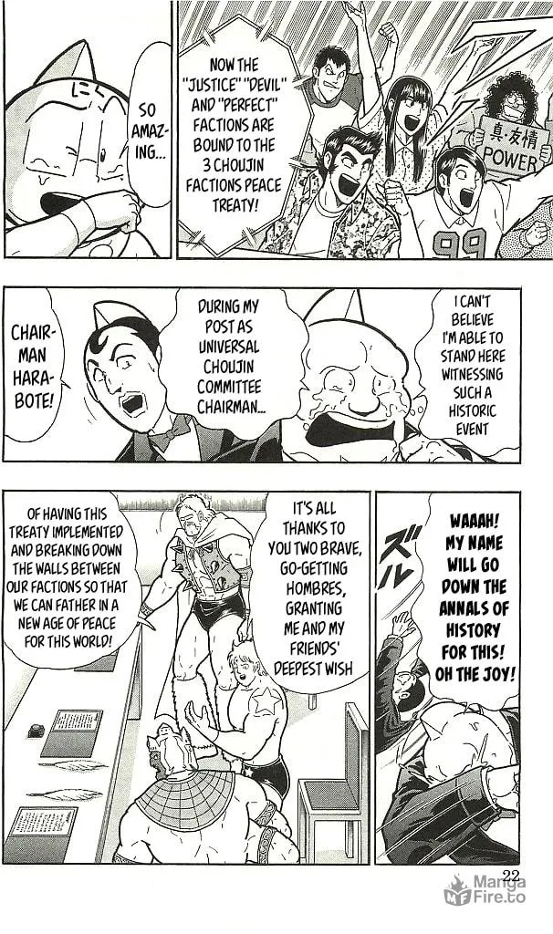 Read Kinnikuman chapter 392 image 19 on Lezhin