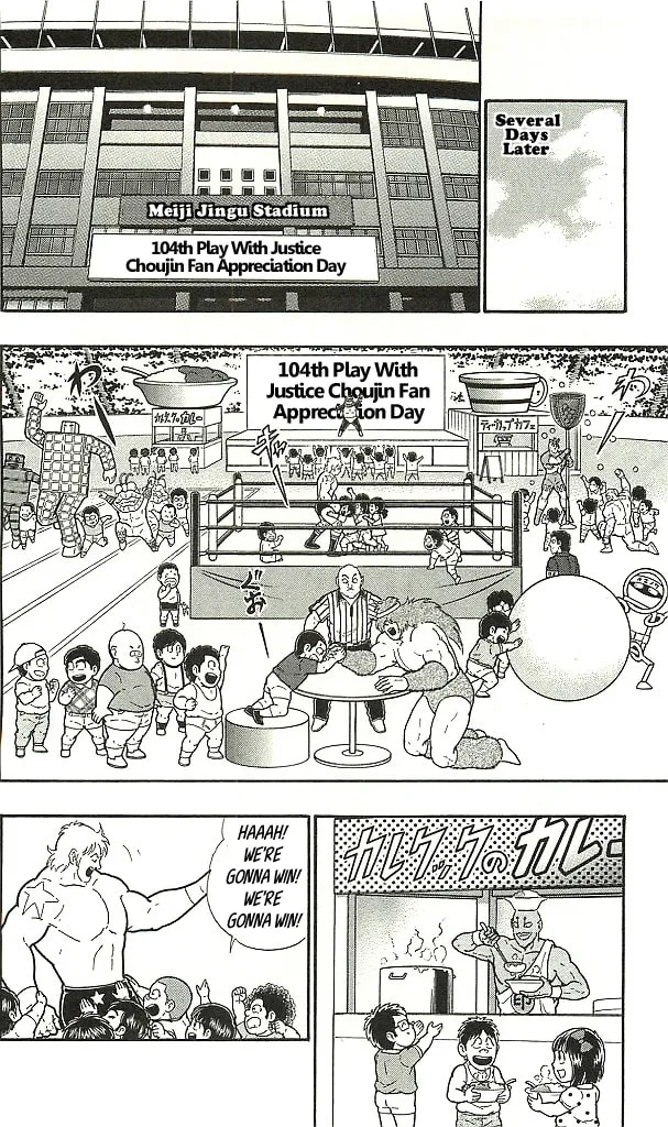 Read Kinnikuman chapter 392 image 21 on Lezhin