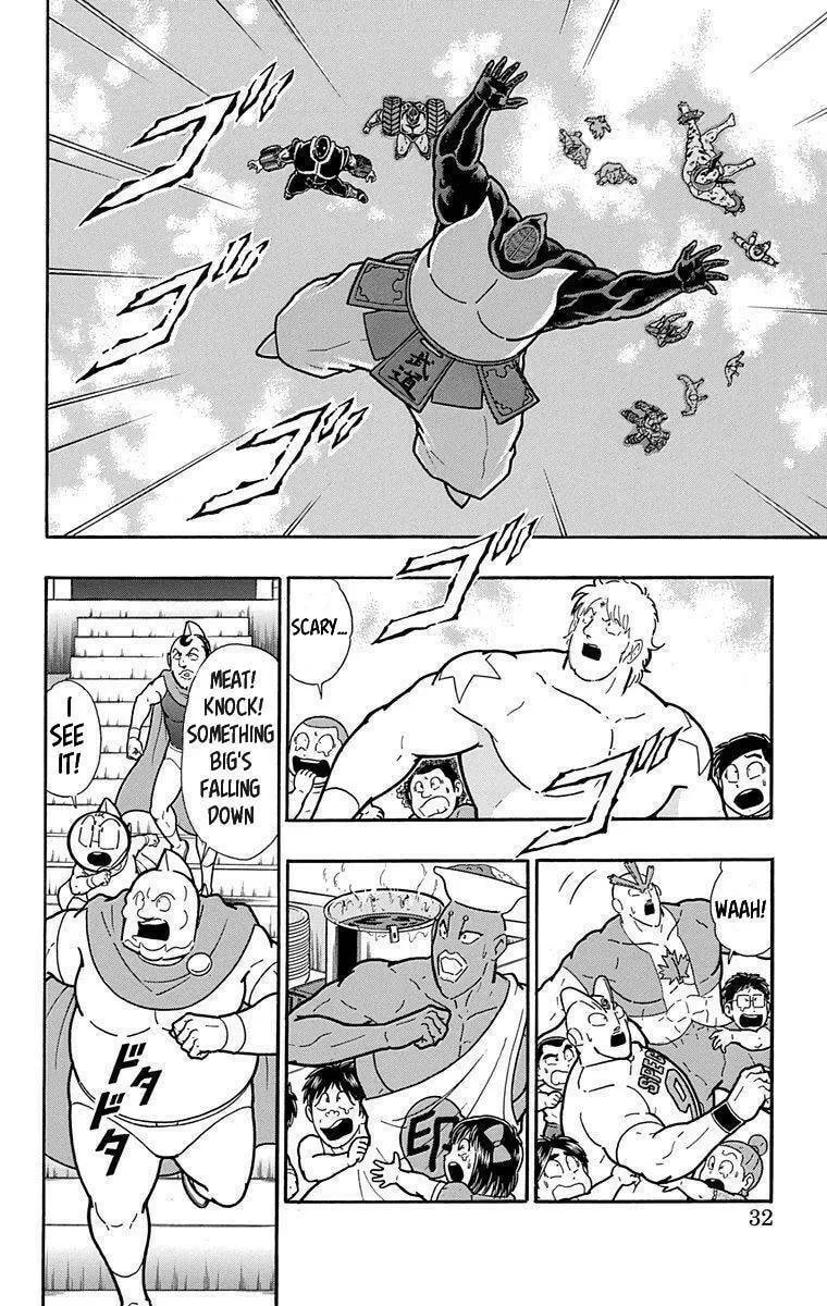 Read Kinnikuman chapter 393 image 1 on Lezhin