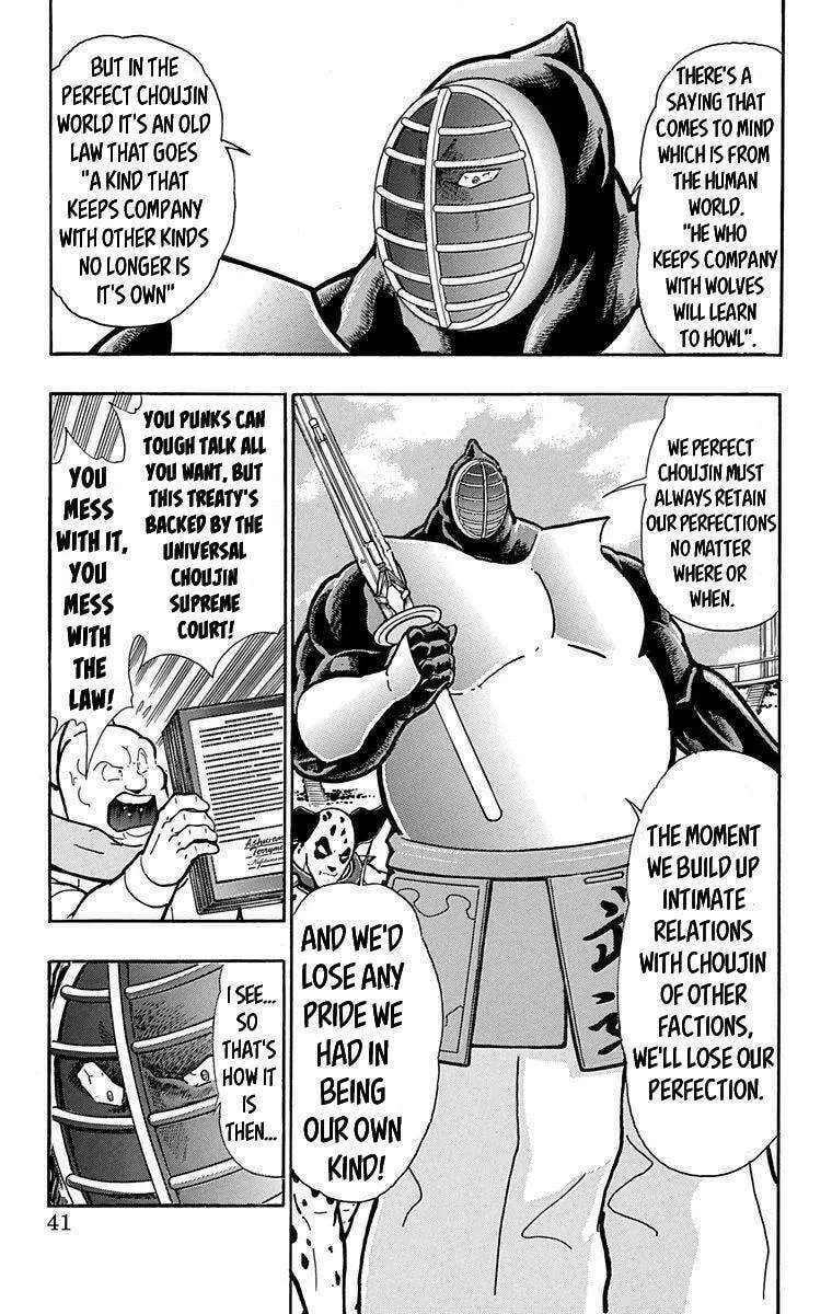 Read Kinnikuman chapter 393 image 10 on Lezhin
