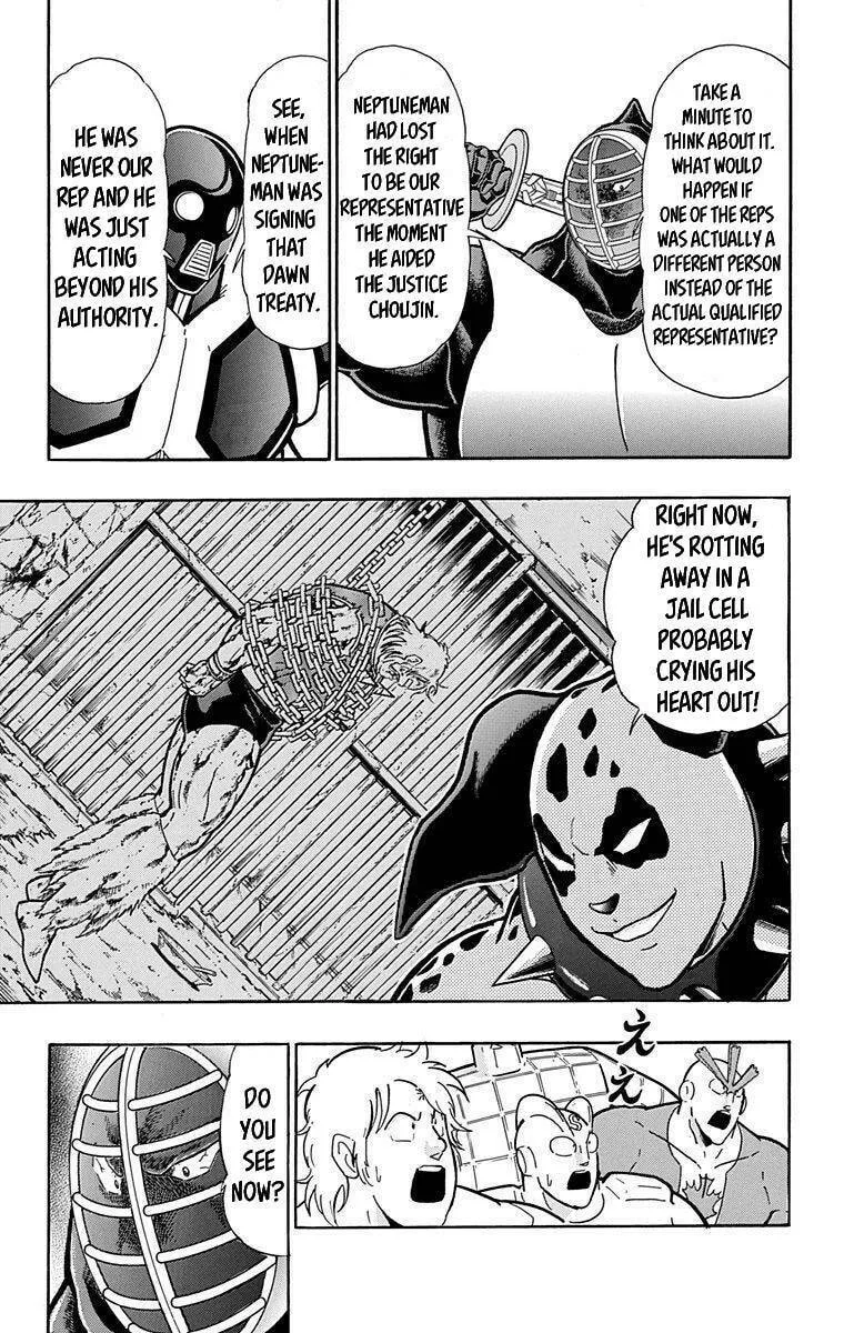 Read Kinnikuman chapter 393 image 12 on Lezhin