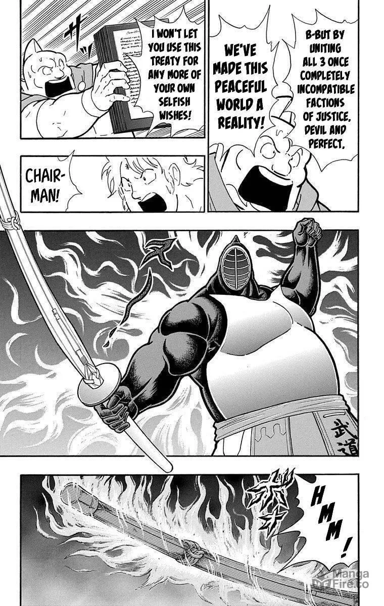 Read Kinnikuman chapter 393 image 14 on Lezhin