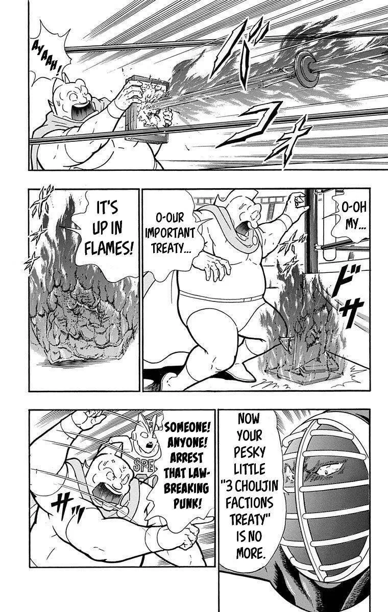 Read Kinnikuman chapter 393 image 15 on Lezhin