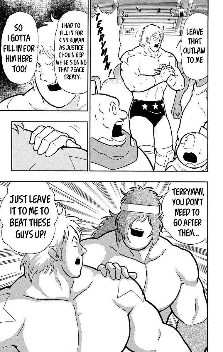Read Kinnikuman chapter 393 image 16 on Lezhin