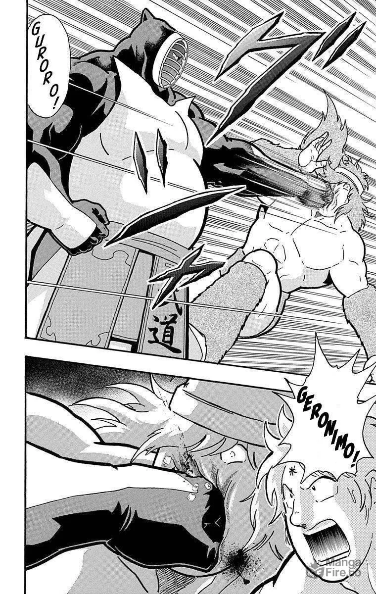 Read Kinnikuman chapter 393 image 19 on Lezhin