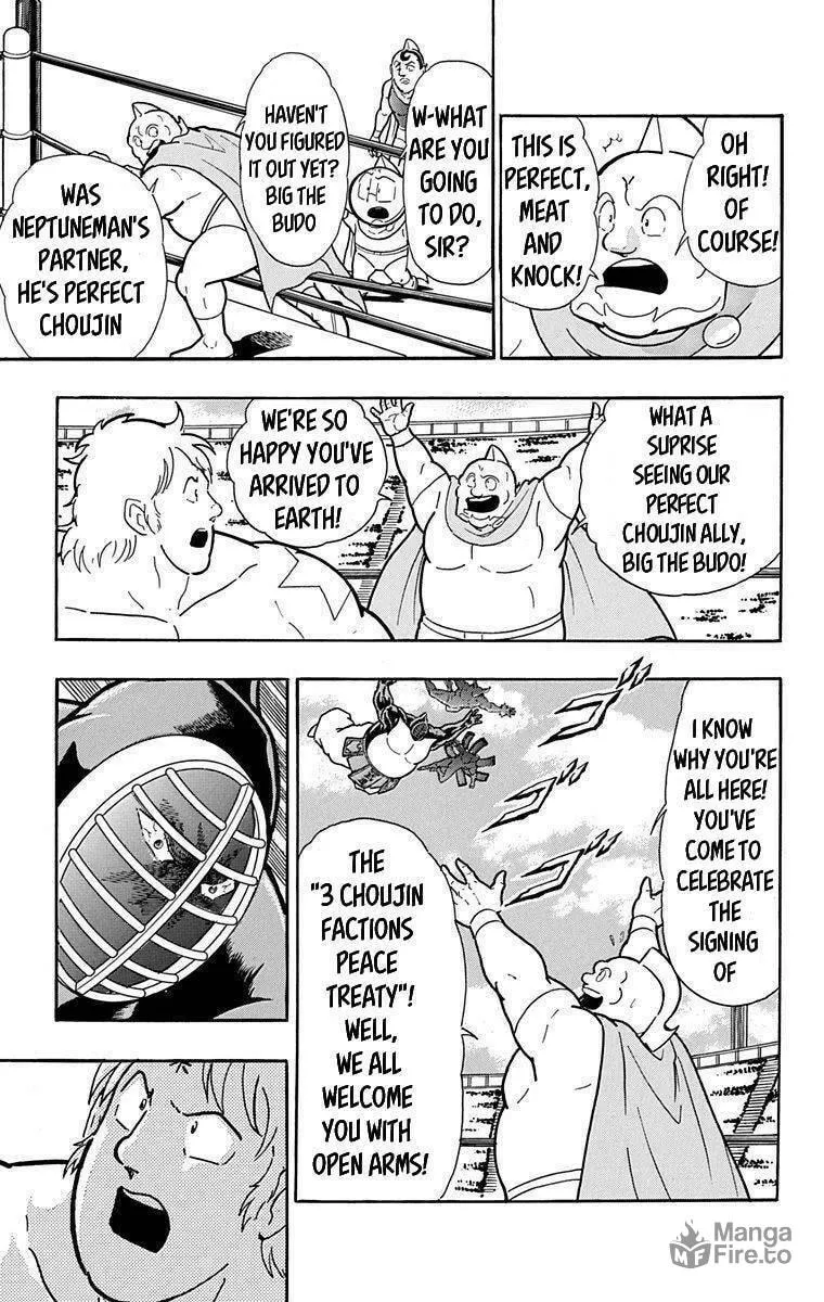 Read Kinnikuman chapter 393 image 4 on Lezhin