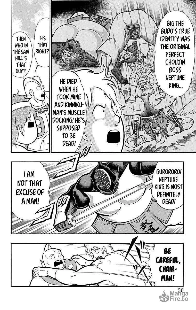 Read Kinnikuman chapter 393 image 5 on Lezhin