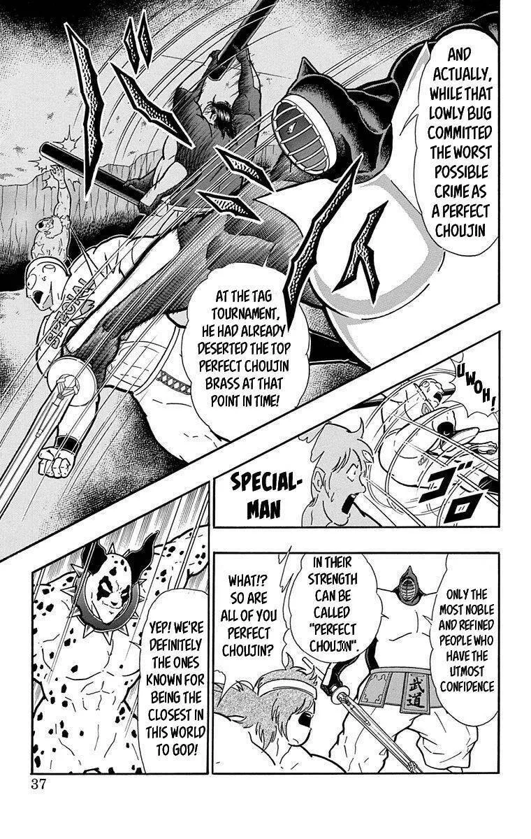 Read Kinnikuman chapter 393 image 6 on Lezhin
