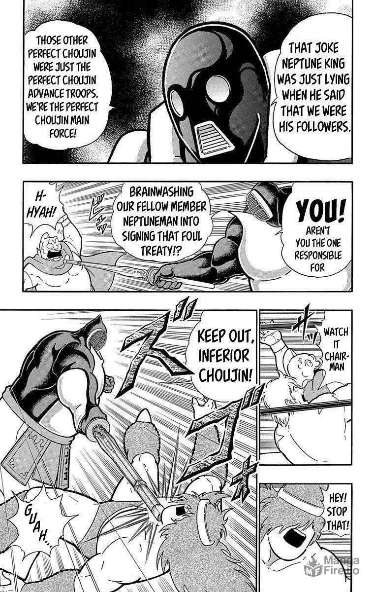 Read Kinnikuman chapter 393 image 8 on Lezhin