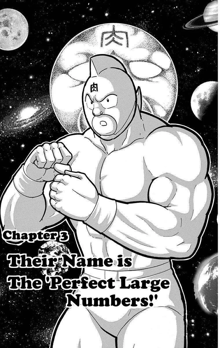 Read Kinnikuman chapter 394 image 0 on Lezhin