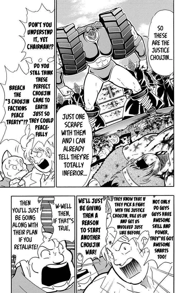 Read Kinnikuman chapter 394 image 10 on Lezhin