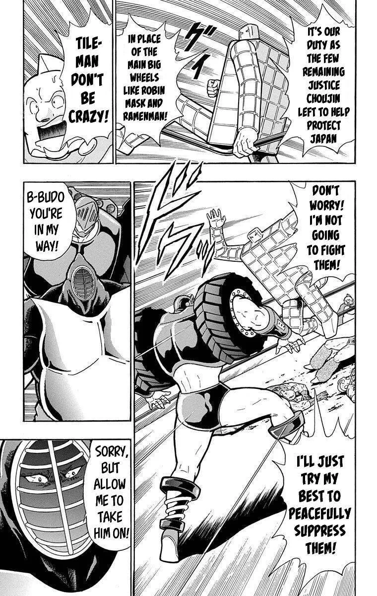 Read Kinnikuman chapter 394 image 12 on Lezhin
