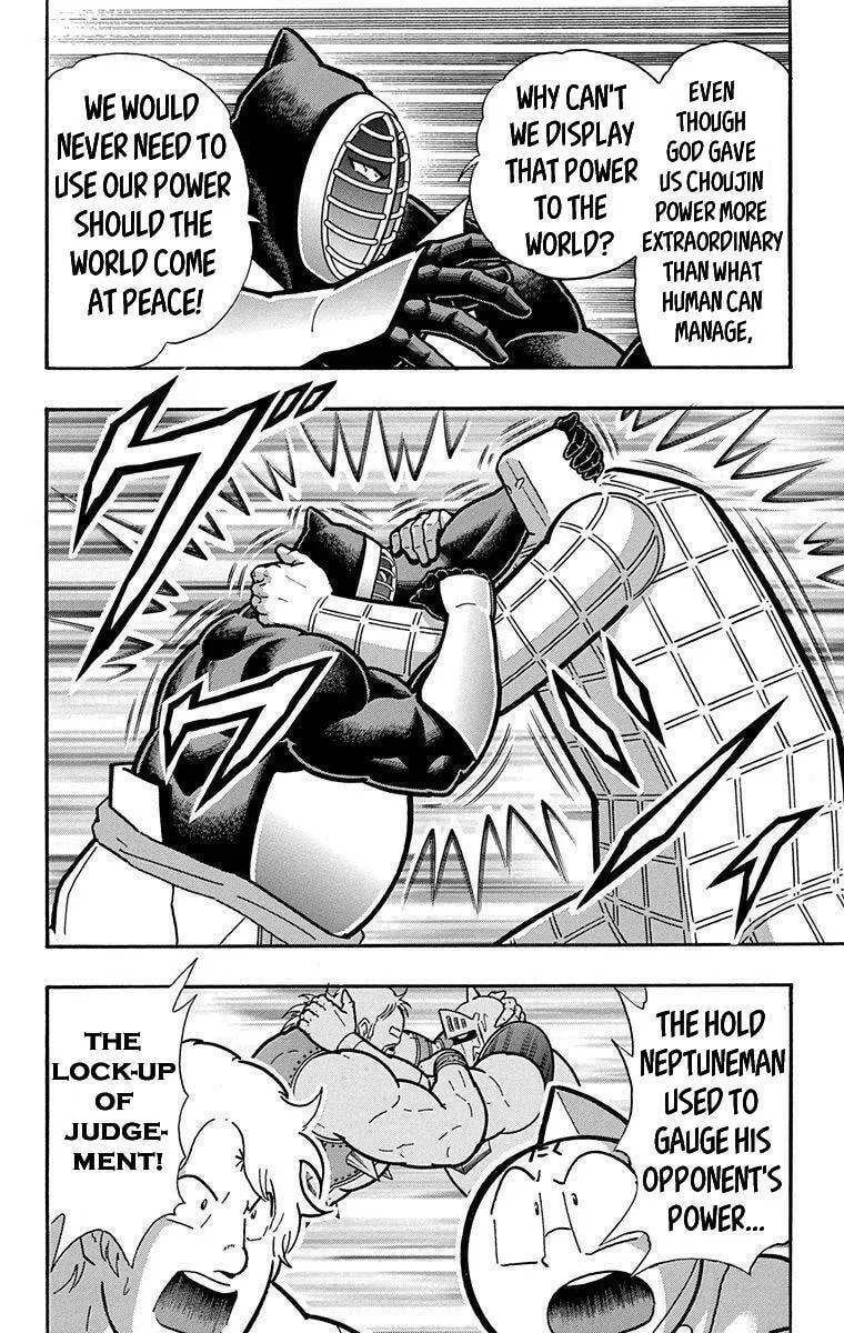 Read Kinnikuman chapter 394 image 13 on Lezhin