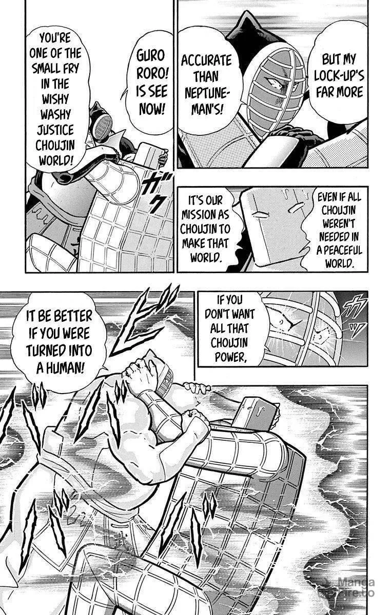 Read Kinnikuman chapter 394 image 14 on Lezhin