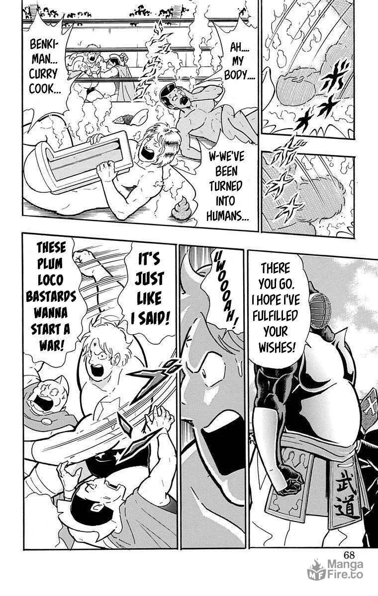 Read Kinnikuman chapter 394 image 17 on Lezhin