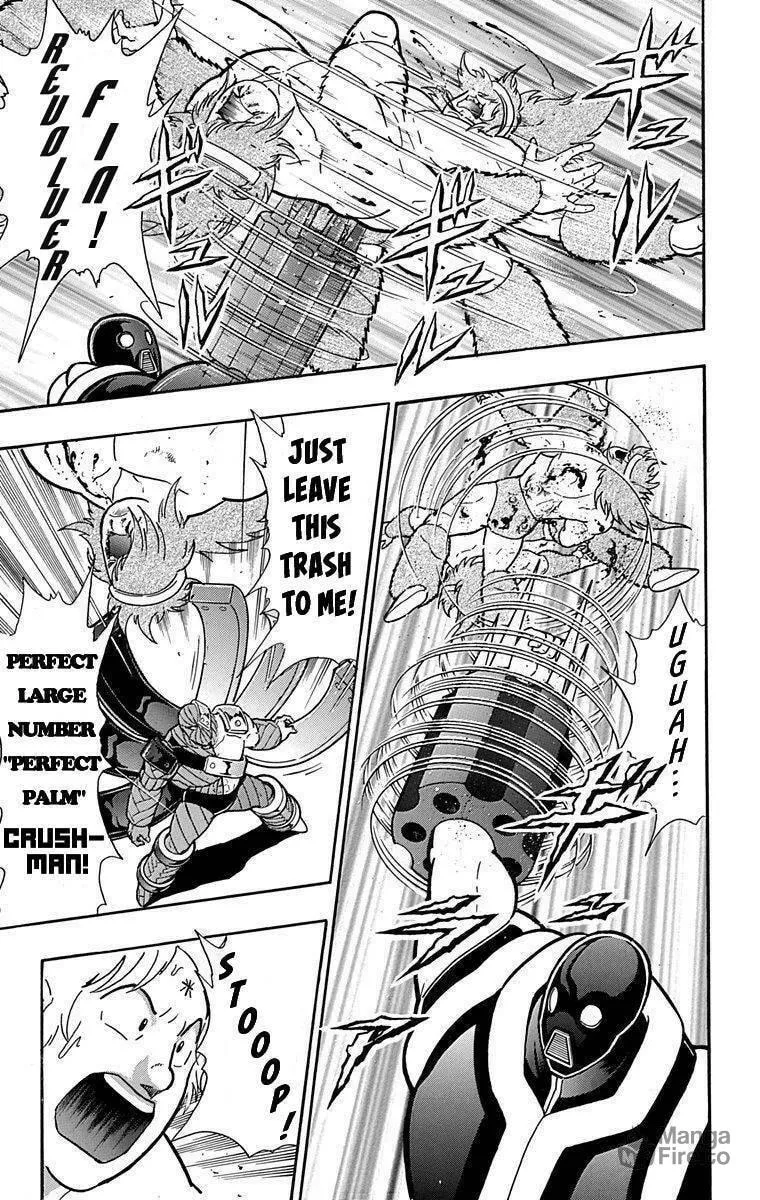 Read Kinnikuman chapter 394 image 4 on Lezhin