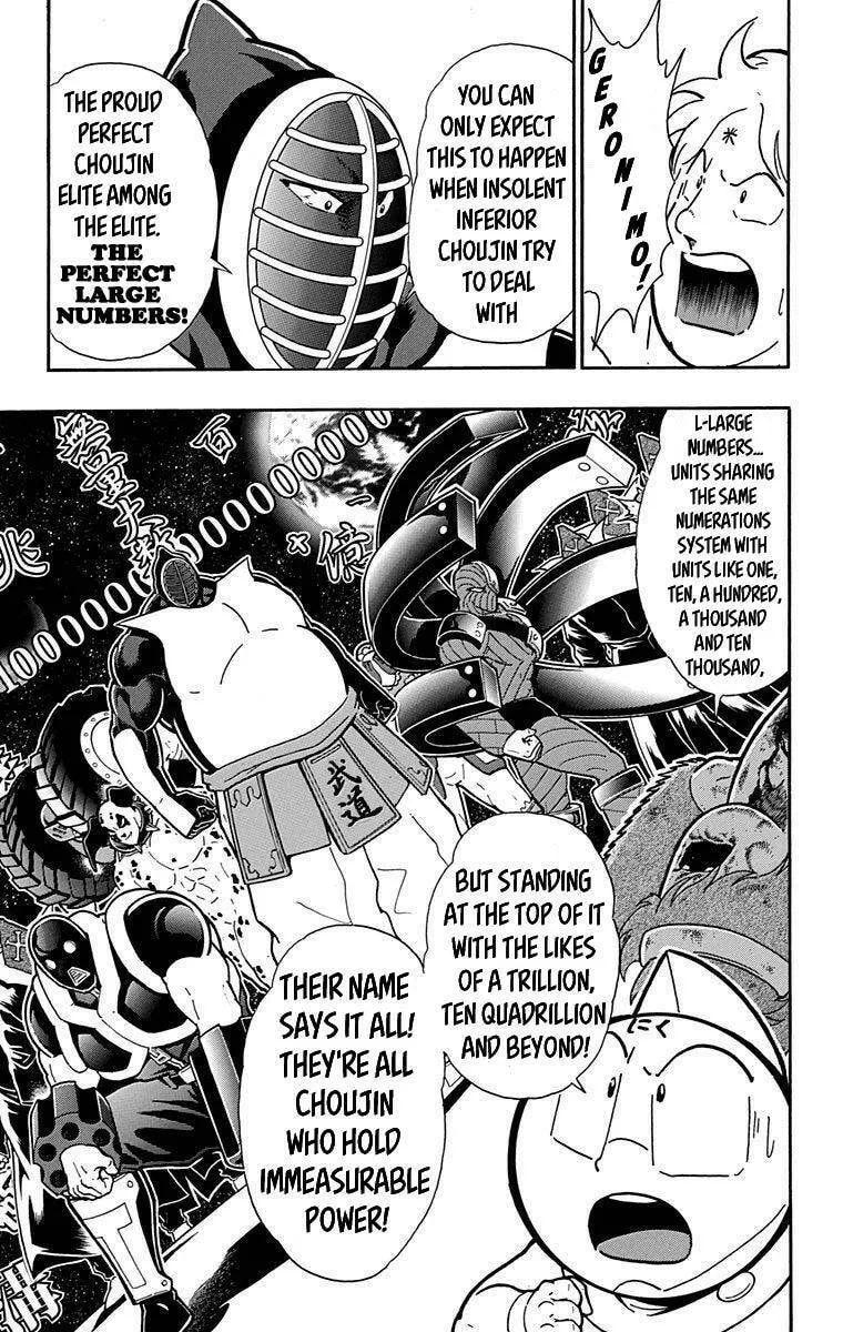 Read Kinnikuman chapter 394 image 6 on Lezhin