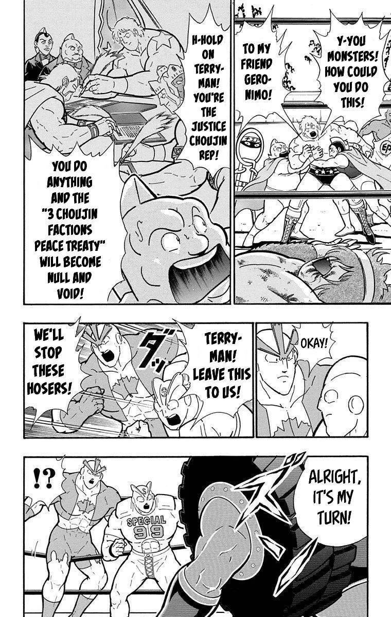 Read Kinnikuman chapter 394 image 7 on Lezhin