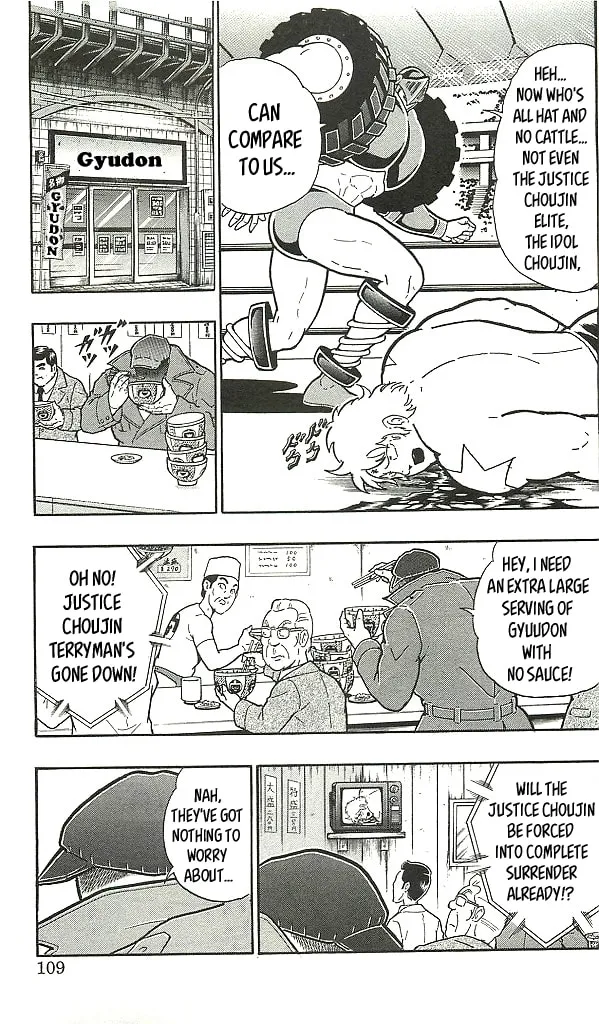 Read Kinnikuman chapter 396 image 18 on Lezhin