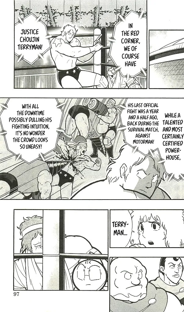 Read Kinnikuman chapter 396 image 6 on Lezhin