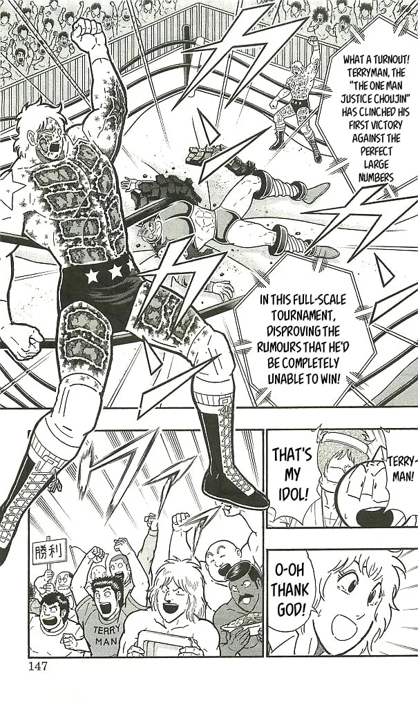 Read Kinnikuman chapter 398 image 16 on Lezhin