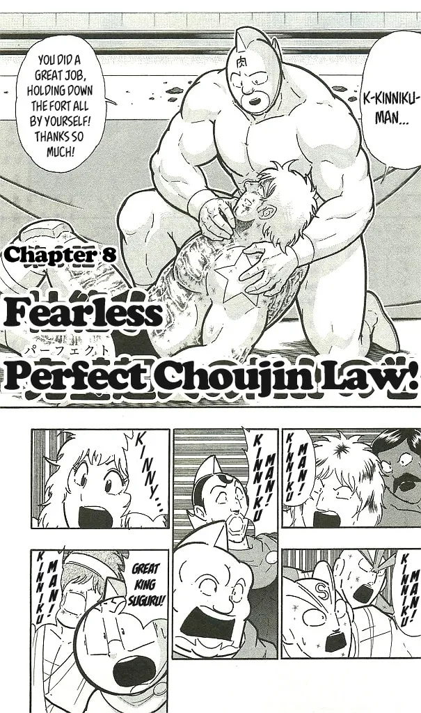 Read Kinnikuman chapter 399 image 0 on Lezhin