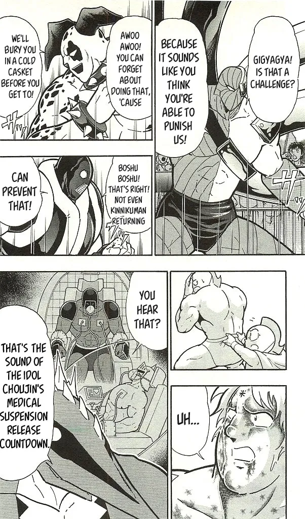 Read Kinnikuman chapter 399 image 13 on Lezhin